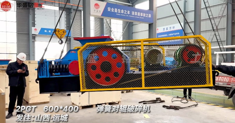 石油焦對(duì)輥破碎機(jī) 石油焦對(duì)輥破碎機(jī)