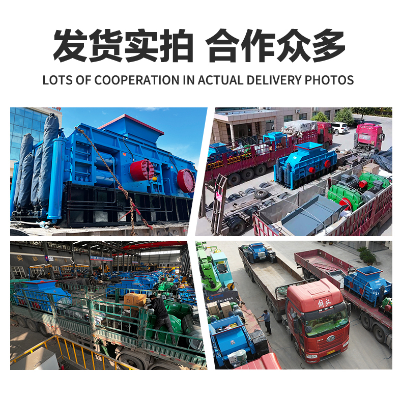 鑄鋼廠用對(duì)輥破碎機(jī) 鑄鋼廠用對(duì)輥破碎機(jī)