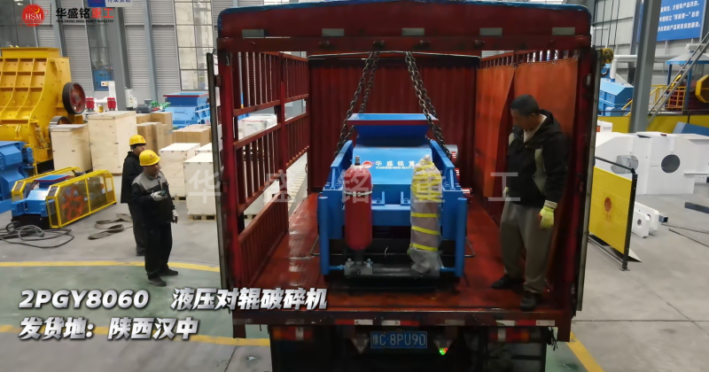 河卵石制砂機