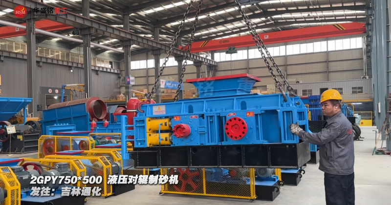 碳化硅制砂機
