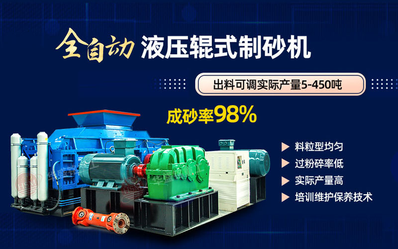 石油焦破碎如何選擇設備?多少錢一臺?