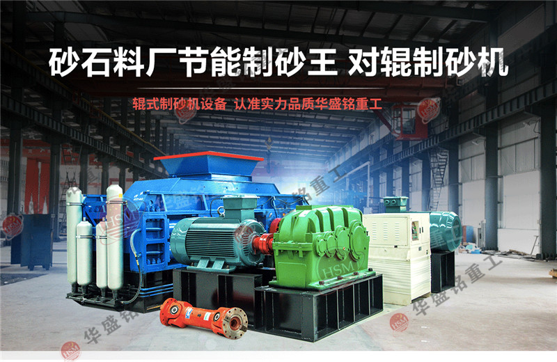 石油焦碳素破碎機設備一套多少錢？